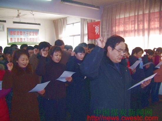 平禹煤电董事长_富禹地产董事长鲍晓龙